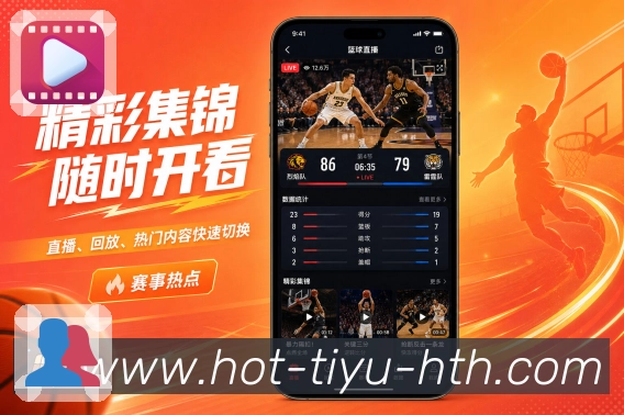 <strong>hth</strong>分享栏目展示